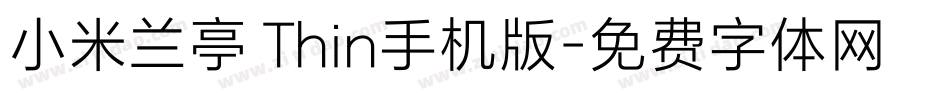 小米兰亭 Thin手机版字体转换